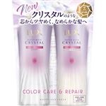ユニリーバ・ジャパン LUX（ラックス）スーパーリッチクリスタル カラーケア＆リペア お試しポンプペア 1セット