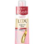 ユニリーバ・ジャパン LUX（ラックス）スーパーリッチシャイン ストレートビューティー うねりケアヘアオイル 70ml
