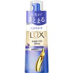 ユニリーバ・ジャパン LUX（ラックス）スーパーリッチシャイン リラックスナイトケア まとまりヘアオイル 70ml