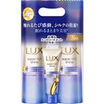 ユニリーバ・ジャパン LUX（ラックス）スーパーリッチシャイン リラックスナイトケア ポンプペア＋ミニトリートメントつき 1セット