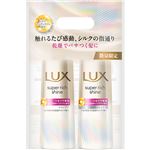 ユニリーバ・ジャパン LUX（ラックス）スーパーリッチシャイン モイスチャー ポンプペア 1セット