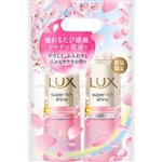 ユニリーバ・ジャパン LUX（ラックス）スーパーリッチシャイン サクラ ポンプペア 1セット