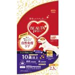 【ペット用】日本ペットフード ビューティープロ ドッグ 10歳以上 2.3kg（6袋）