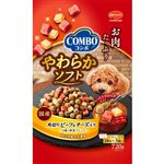 【ペット用】日本ペットフード コンボ ドッグ やわらかソフト 角切りビーフ＆チーズ入り 720g（240g×3袋）
