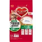 【ペット用】日本ペットフード ビューティープロ キャット 下部尿路の健康維持 低脂肪 1歳から 1.4kg（280g×5袋）