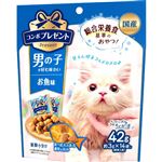 【ペット用】日本ペットフード コンボ プレゼント キャット おやつ 男の子 お魚味 42g（3g×14袋）