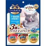 【ペット用】日本ペットフード コンボ プレゼント キャット おやつ 下部尿路の健康維持 3種のバラエティパック 90g（3g×30袋）