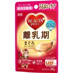 【ペット用】日本ペットフード ビューティープロ キャット パウチ 離乳期 30g