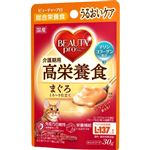 【ペット用】日本ペットフード ビューティープロ キャット パウチ 介護期用 高栄養食 30g