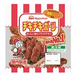 日本ハム チキチキボーン 124g