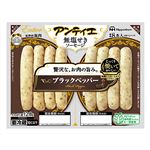 日本ハム アンティエ ブラックペッパー 136g