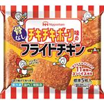 日本ハム チキチキボーン味の骨なしフライドチキン 240g
