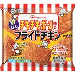 日本ハム  チキチキボーン味のフライドチキン 240g  【4月19日～4月21日配送】