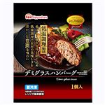 日本ハム シェフの厨房低温調理デミグラスハンバーグ 160g