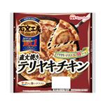 日本ハム 直火焼きてりやきチキンピザ 1枚 【4／26－29配送】