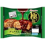 日本ハム 極み焼 デミグラスハンバーグ 210g