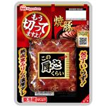 日本ハム もう切ってますよ！焼豚 135g