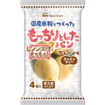 日本ハム 国産米粉でつくったもっちりとしたパン プレーン味 4個入