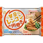 ★日本ハム レンコン肉巻き 5個入