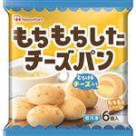 日本ハム もちもちしたチーズパン 6個入