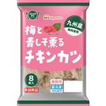 日本ハム冷凍 梅と青しそ香るチキンカツ 8枚入（240g）