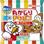 日本ハム 丸かじりチキボン 140g