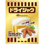 日本ハム ドライシャウ 37g