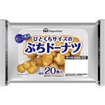 日本ハム ひとくちサイズのぷちドーナツ 20個入