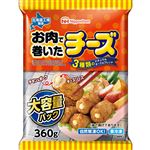 日本ハム冷凍 お肉で巻いたチーズ 大容量パック 360g