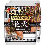 日本ハム シャウエッセン 花火 98g×2袋