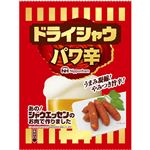 日本ハム ドライシャウパワ辛 35g