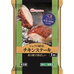 日本ハム冷凍 シェフの厨房 チキンステーキ 1個入
