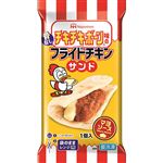 日本ハム冷凍 チキチキボーン味の骨なしフライドチキンサンド 1個入