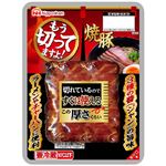 日本ハム もう切ってますよ焼豚 135g