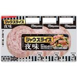 日本ハム シャウスライス夜味 108g