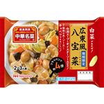 日本ハム 中華名菜 広東風八宝菜 345g