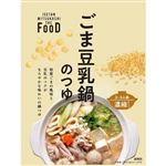 MIザフード ごま豆乳鍋のつゆ 250g