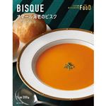 MIザフード オマール海老のビスク 200g
