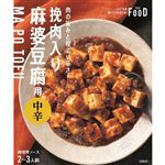 MIザフード 挽肉入り麻婆豆腐用中辛 140g