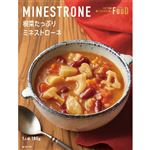 MIザフード 根菜たっぷりミネストローネ 180g