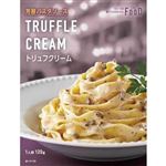 MIザフード トリュフクリーム 120g