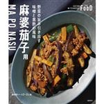 MIザフード 麻婆茄子用 80g