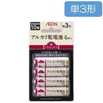 トップバリュ アルカリ乾電池 単3形 4本