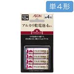 トップバリュ アルカリ乾電池 単4形 4本