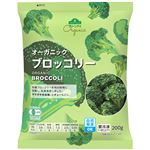 トップバリュ グリーンアイ オーガニック ブロッコリー 200g＊【11時以降の配送限定】