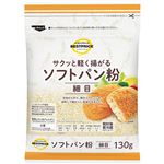 トップバリュベストプライス ソフトパン粉 細目 130g