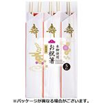 トップバリュ 本柳使用お祝箸 金文字 5膳入