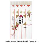トップバリュ 本柳使用お祝箸 金文字 10膳入