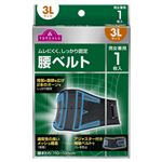 トップバリュ 腰ベルト 男女兼用 3Lサイズ 1枚