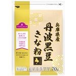 トップバリュ 兵庫県産丹波黒豆きな粉 70g